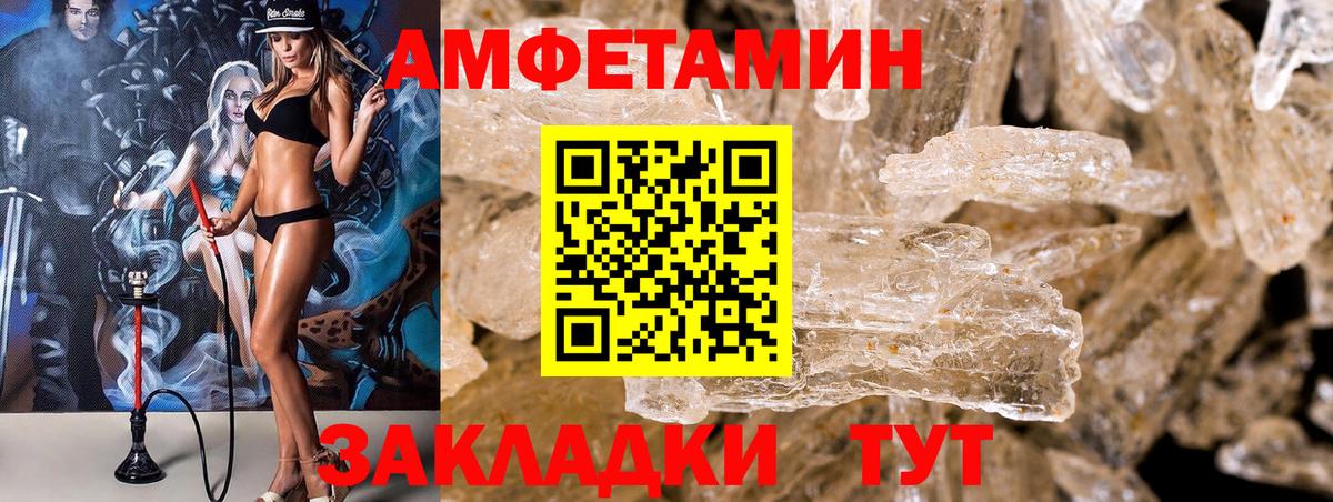 Лабытнанги  АМФ  Вход с VPN  АМФ Premium 