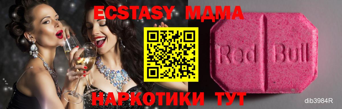 ЭКСТАЗИ VHQ Лабытнанги