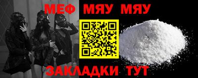 МДМА Ипатово