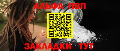 а пвп мука Ирбит