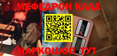 МДМА Ипатово