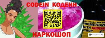 мяу мяу кристалл Изобильный