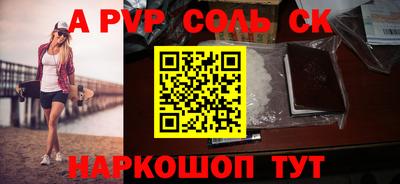 мяу мяу кристалл Изобильный