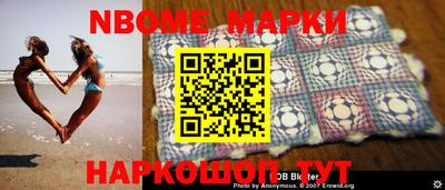 МДМА Ипатово