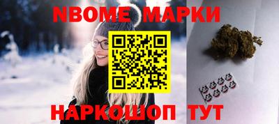 МДМА Ипатово