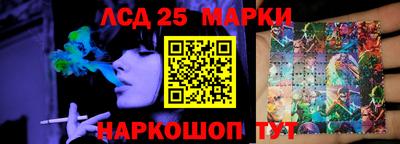 МДМА Ипатово