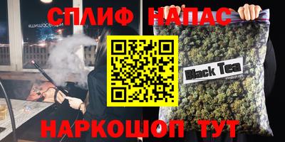 мяу мяу кристалл Изобильный