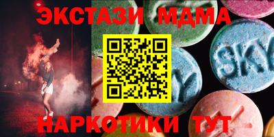 МДМА Ипатово