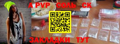 МДМА Ипатово