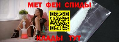 МДМА Ипатово