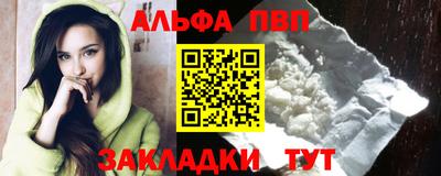 а пвп мука Ирбит