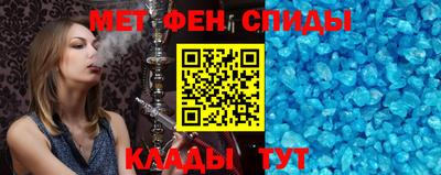 мяу мяу кристалл Изобильный