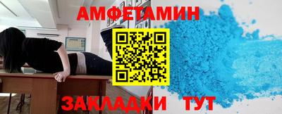 мяу мяу кристалл Изобильный