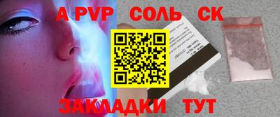 а пвп мука Ирбит