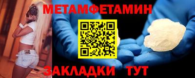 а пвп мука Ирбит
