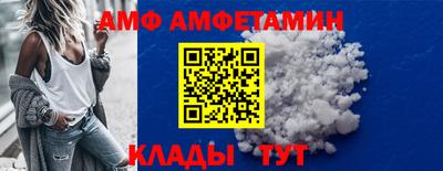 мяу мяу кристалл Изобильный