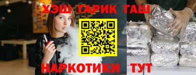 мяу мяу кристалл Изобильный