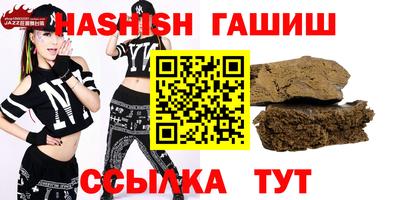 МДМА Ипатово