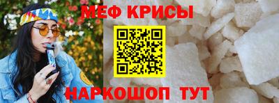а пвп мука Ирбит