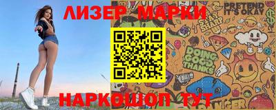 МДМА Ипатово