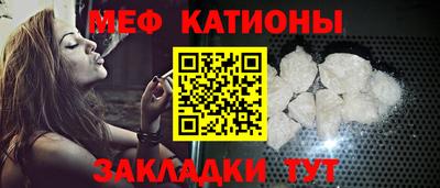 МДМА Ипатово