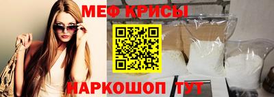 а пвп мука Ирбит
