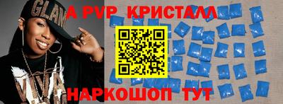 мяу мяу кристалл Изобильный