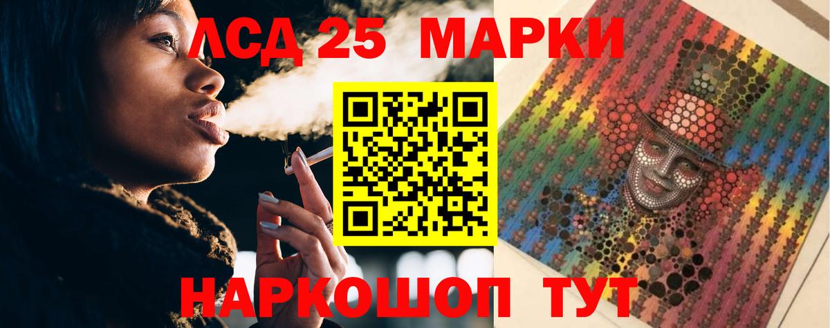 ЛСД экстази ecstasy  Вход с VPN  Лабытнанги  LSD-25 экстази  Лсд 25 экстази ecstasy 