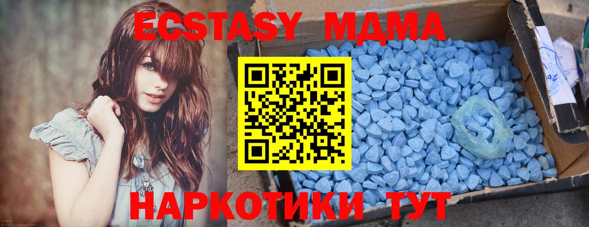 ГАШИШ Лабытнанги