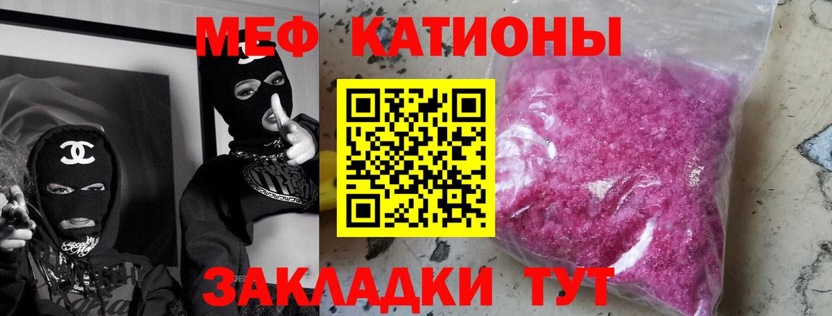 Конопля  Лабытнанги  АМФ кристаллы  ЭКСТАЗИ  МЕФ  Сколько стоит  Гашиш  Вход с VPN  Cocaine  МЕФ кристаллы  Метамфетамин 