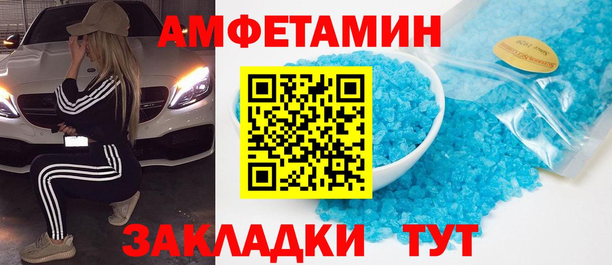 МЕТАМФЕТАМИН винт  Вход с VPN  Лабытнанги  МЕТАМФЕТАМИН  МЕТАМФЕТАМИН винт 