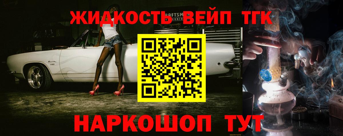 Лабытнанги  Дистиллят ТГК концентрат  ТГК Wax  Вход с VPN 