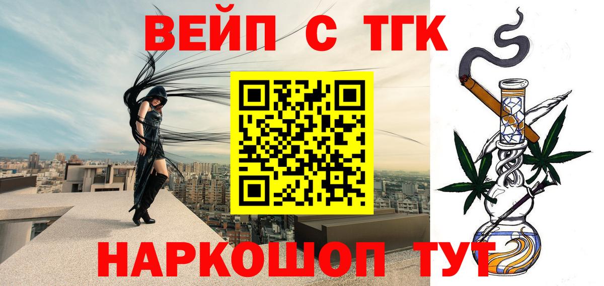 Дистиллят ТГК концентрат Лабытнанги