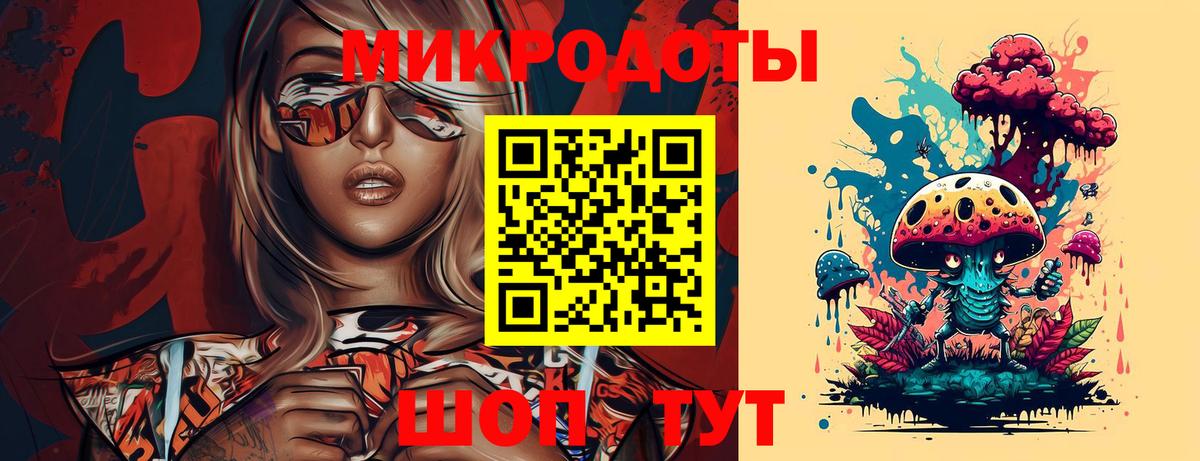 Псилоцибиновые грибы Psilocybine cubensis  Вход с VPN  как найти закладки  Лабытнанги 